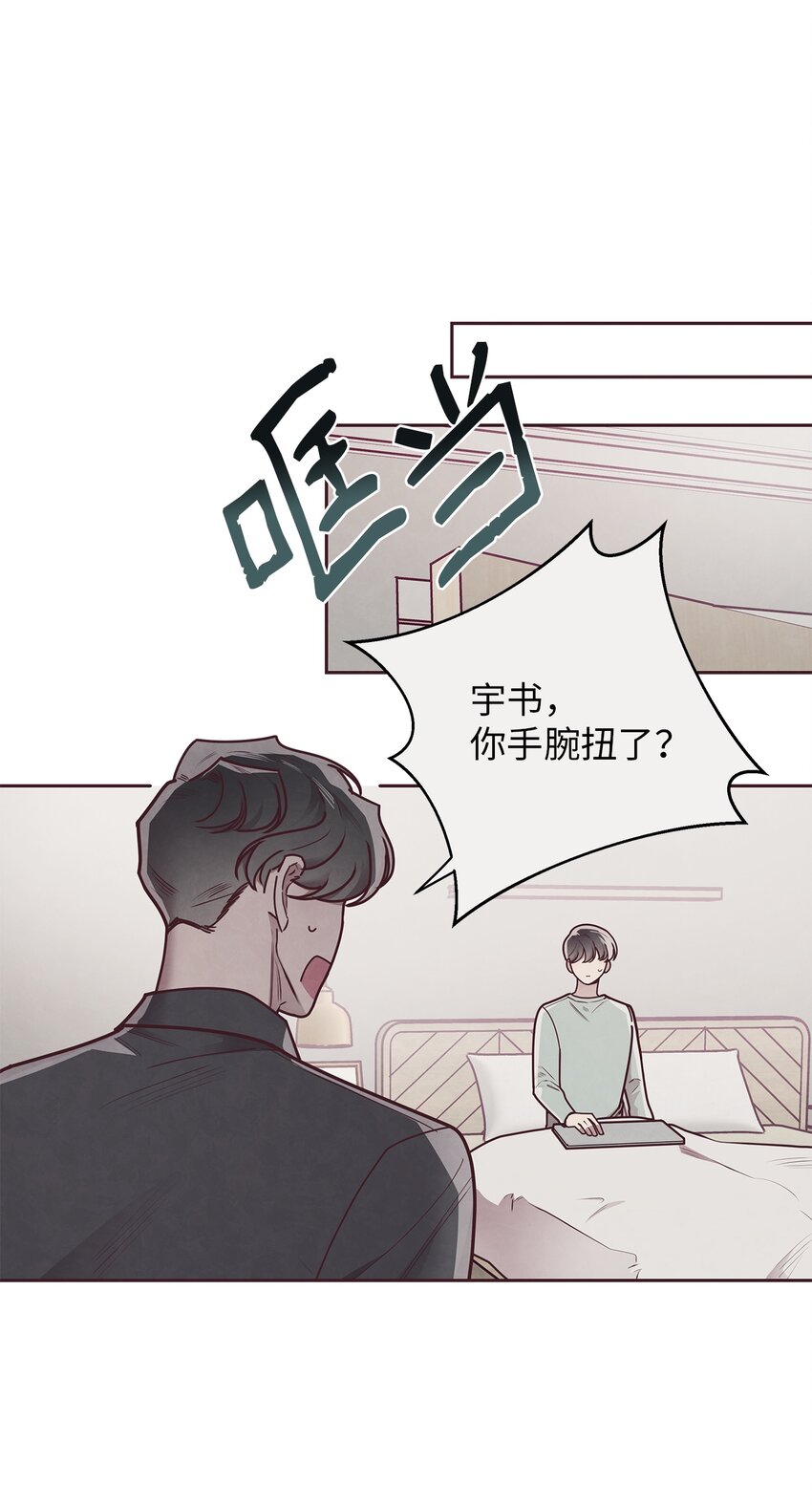 30 神秘人回复(1/2)-第31话