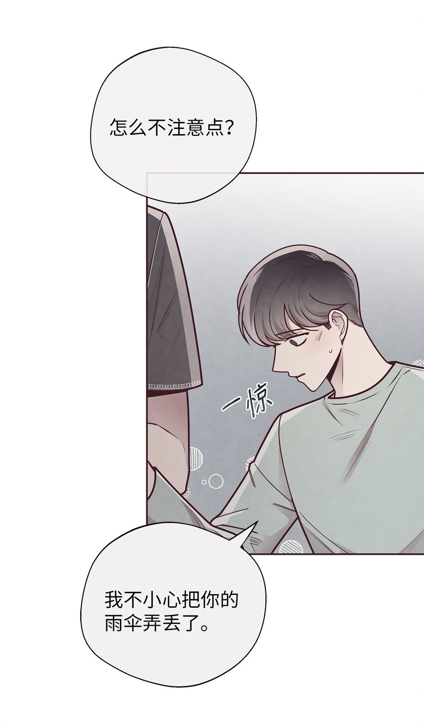 30 神秘人回复(1/2)-第31话