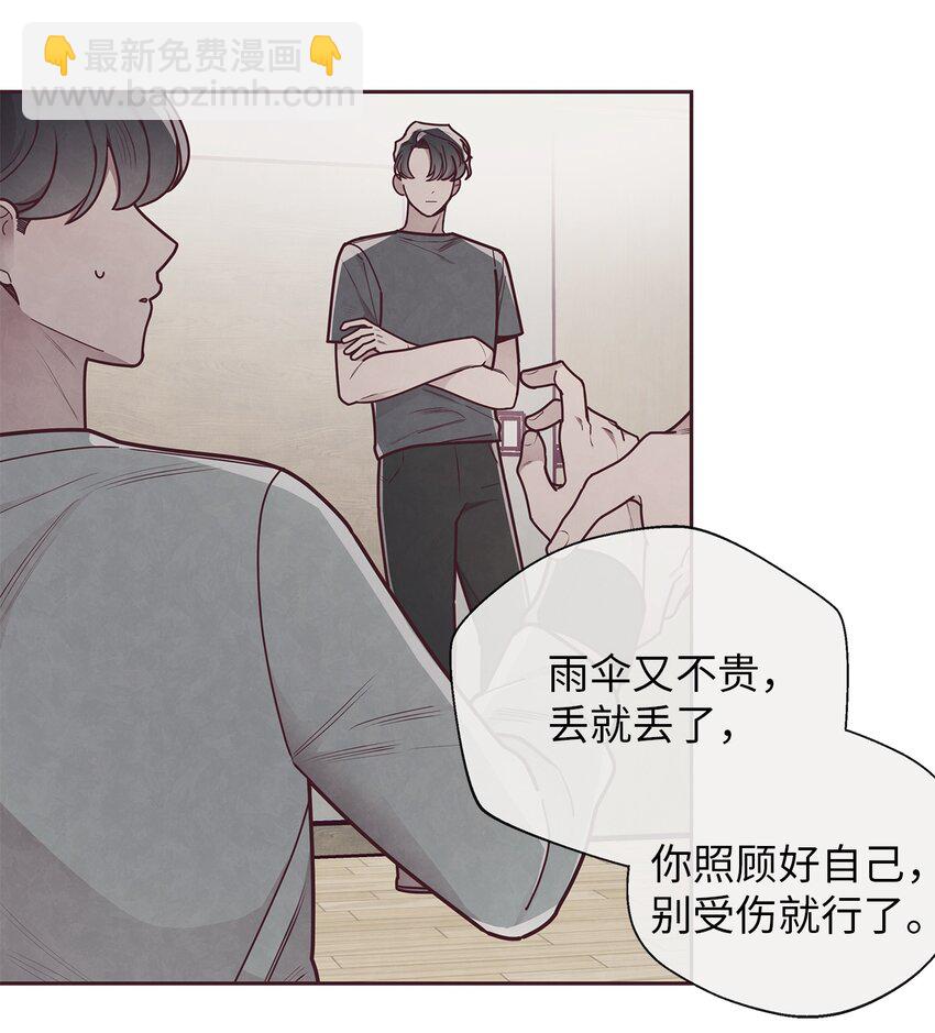 30 神秘人回复(1/2)-第31话