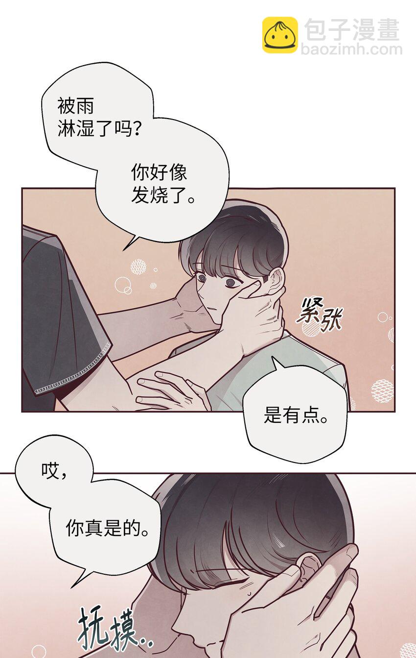 30 神秘人回复(1/2)-第31话