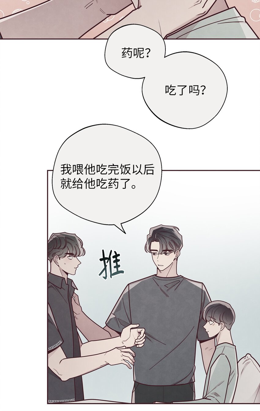 30 神秘人回复(1/2)-第31话