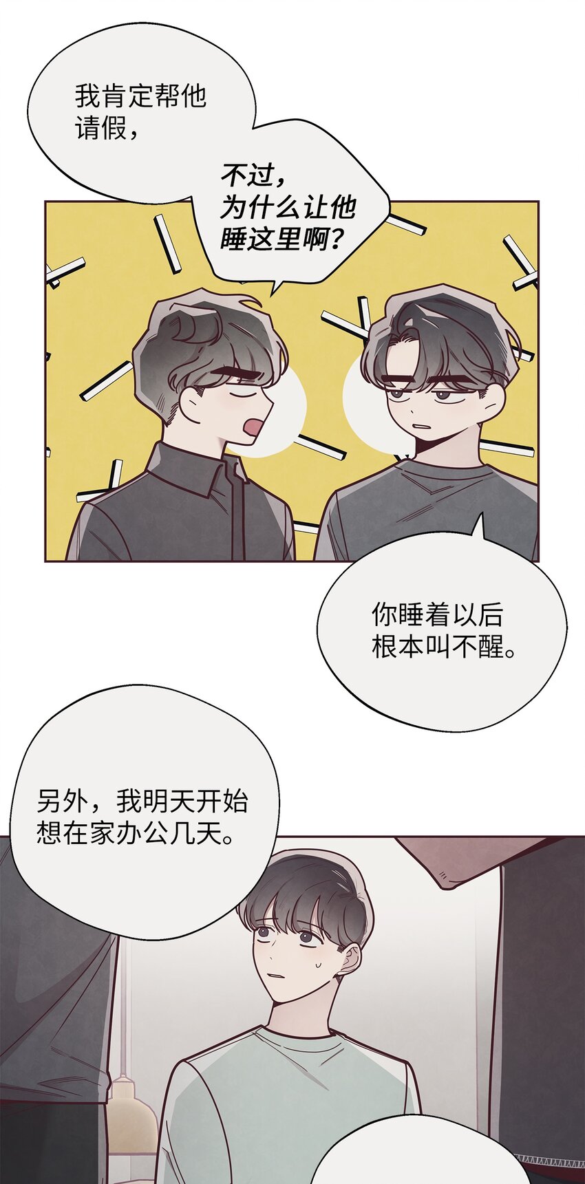 30 神秘人回复(1/2)-第31话