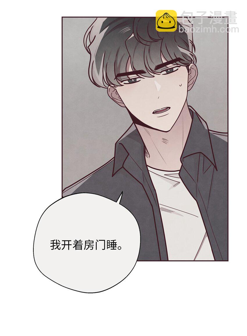 30 神秘人回复(1/2)-第31话