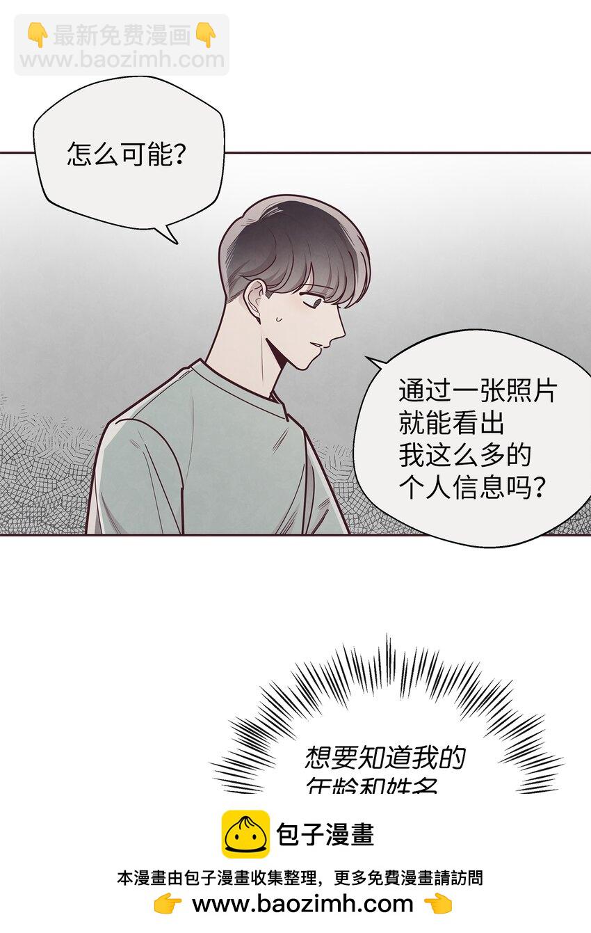 30 神秘人回复(1/2)-第31话