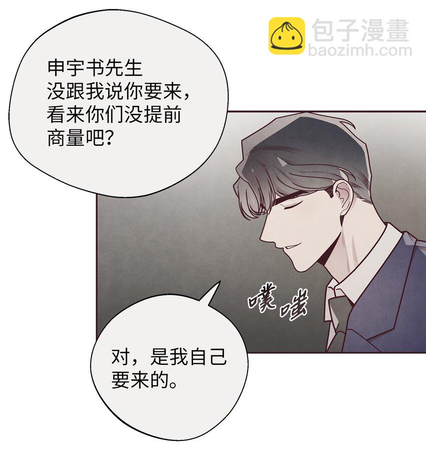 32 指环解除方法-第33话