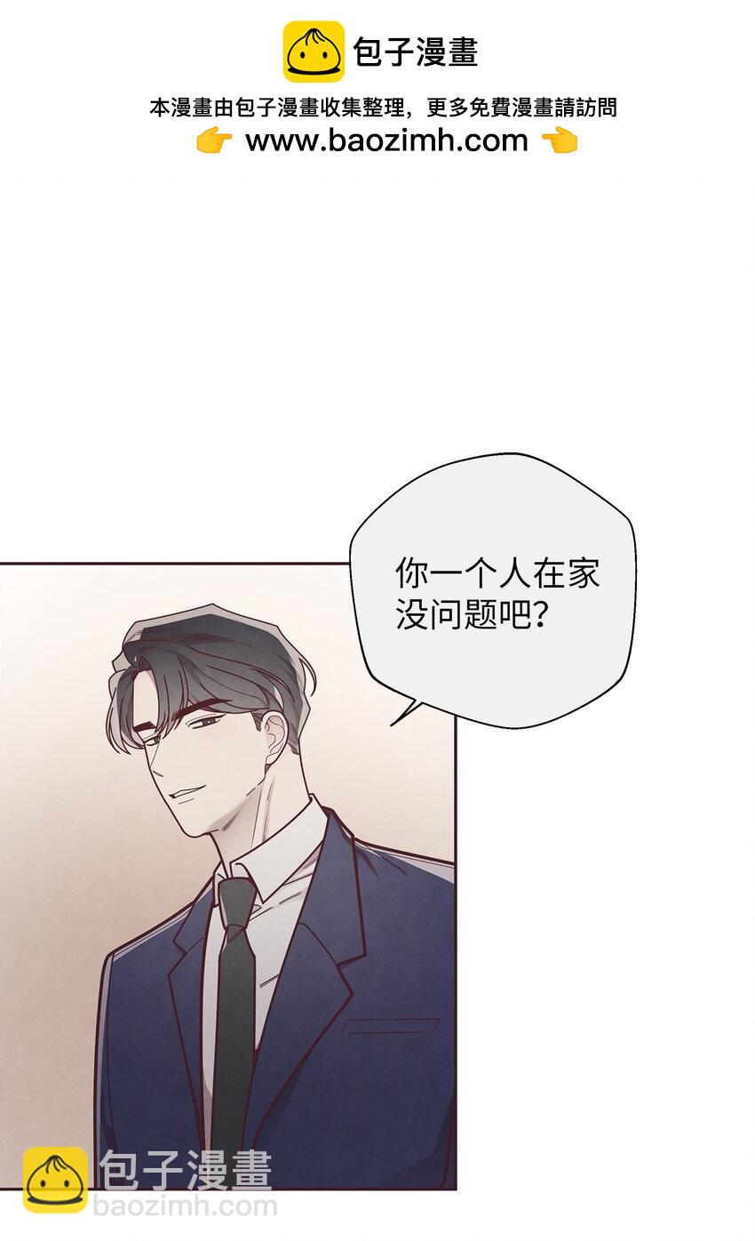 32 指环解除方法-第33话