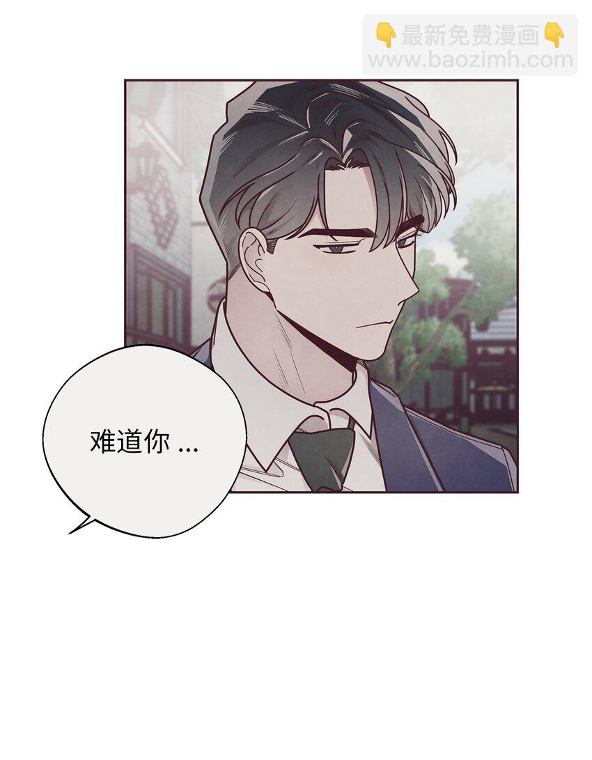 32 指环解除方法-第33话