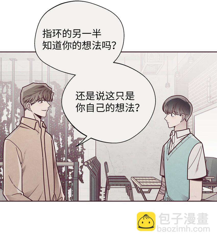 32 指环解除方法-第33话