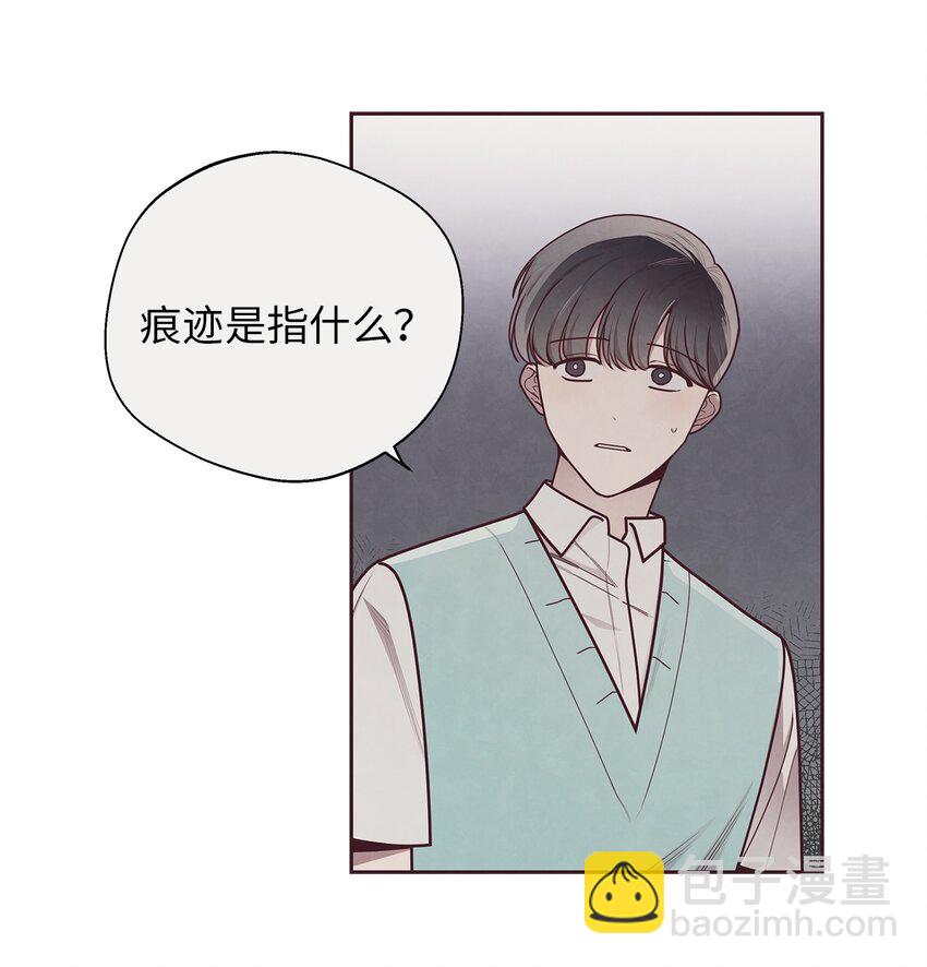 32 指环解除方法-第33话