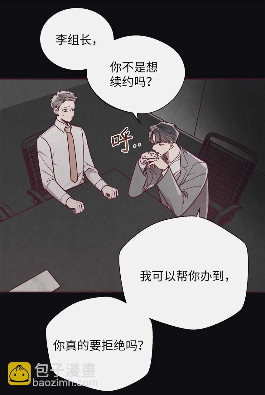 32 指环解除方法-第33话