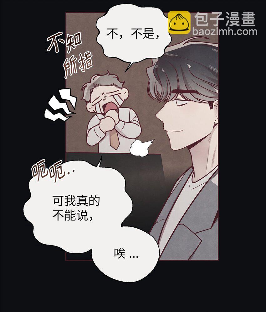 32 指环解除方法-第33话