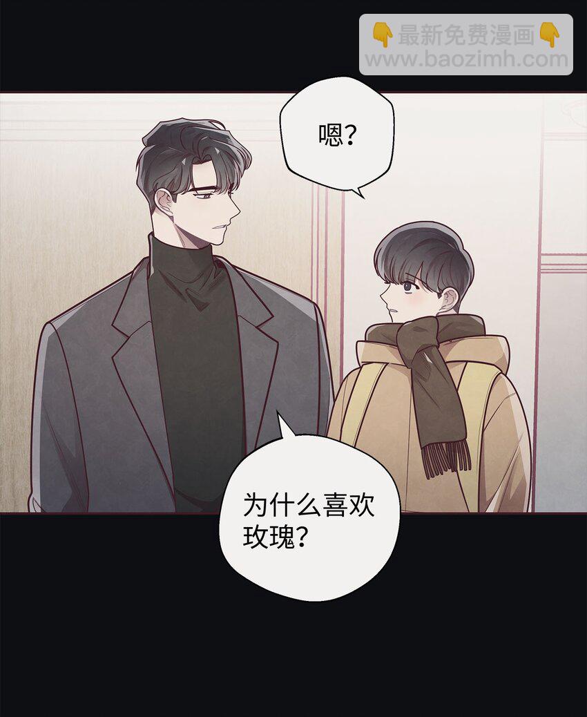 34 告白后的尴尬-第35话