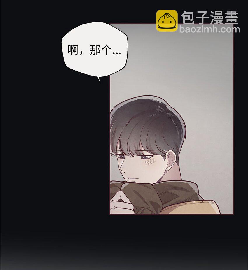 34 告白后的尴尬-第35话
