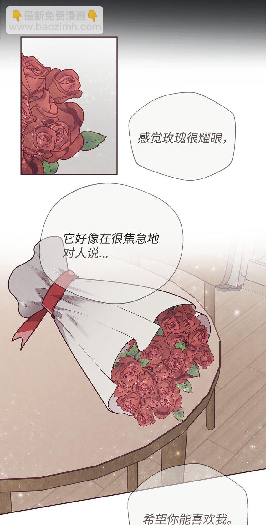 34 告白后的尴尬-第35话