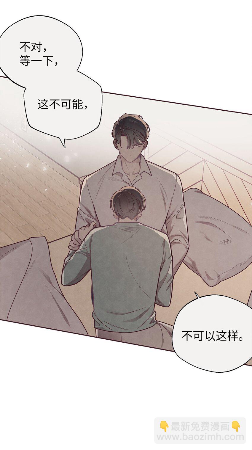 34 告白后的尴尬-第35话