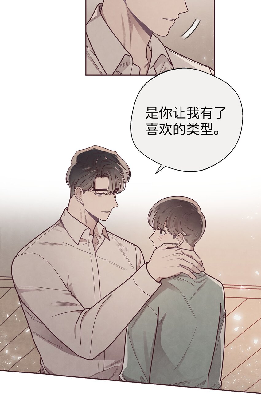 34 告白后的尴尬-第35话