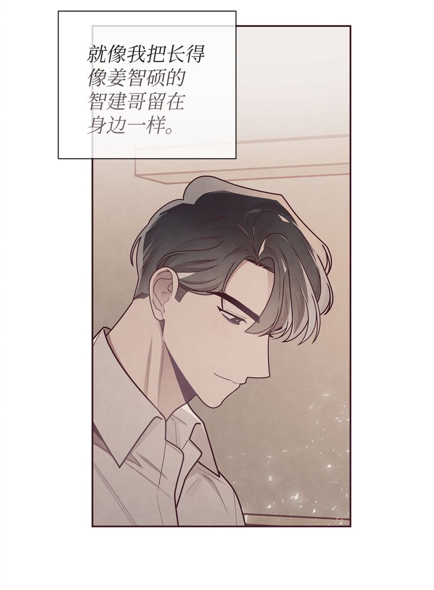 34 告白后的尴尬-第35话