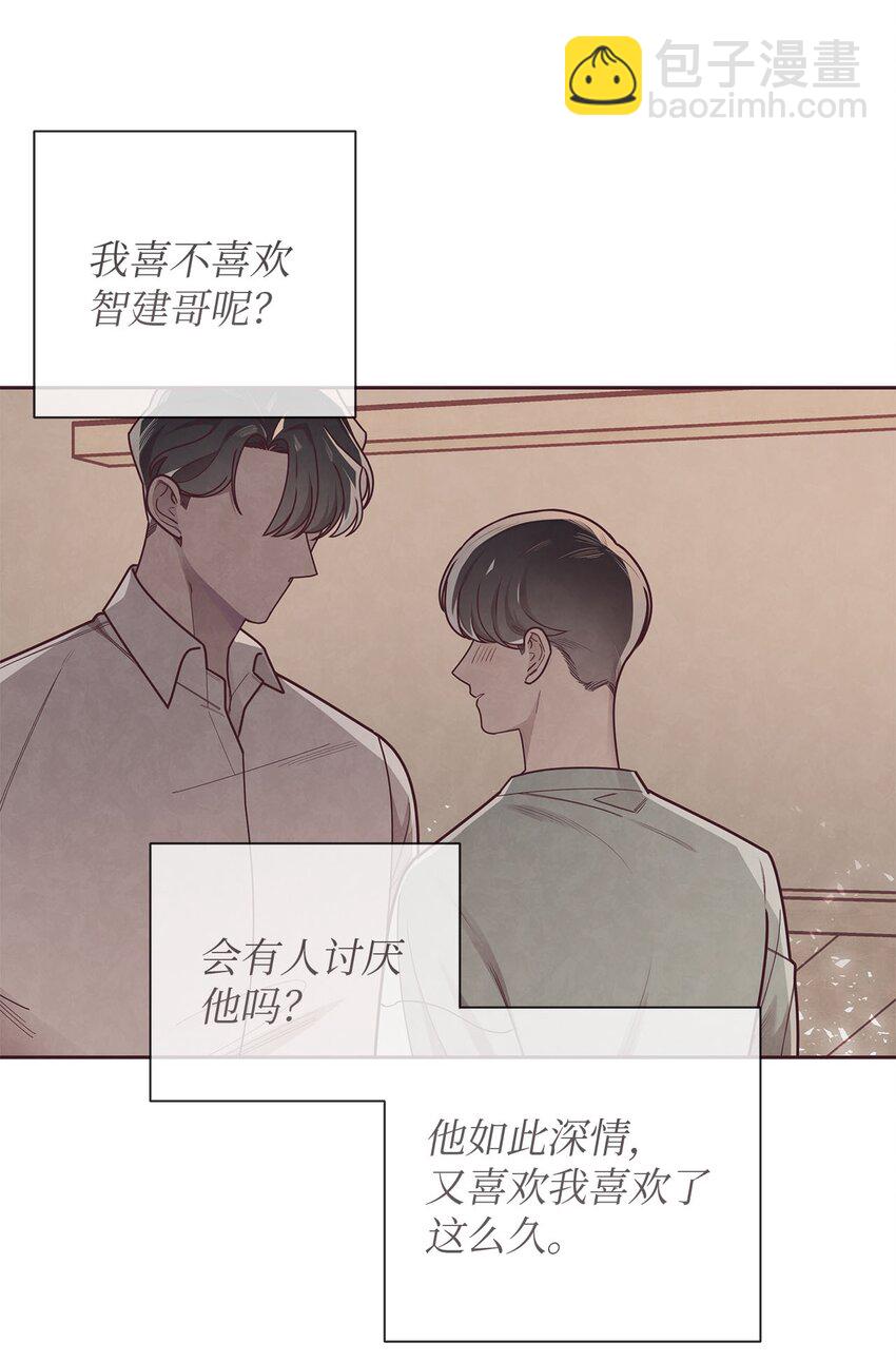 34 告白后的尴尬-第35话