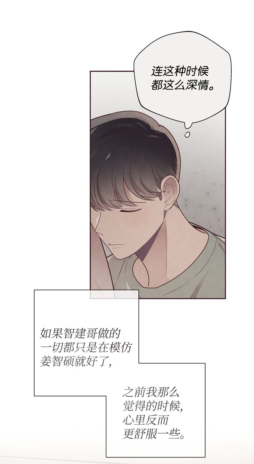 34 告白后的尴尬-第35话