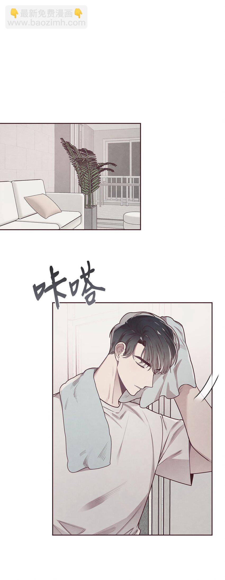 34 告白后的尴尬-第35话