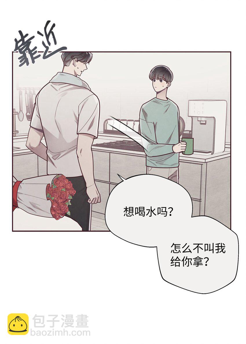 34 告白后的尴尬-第35话