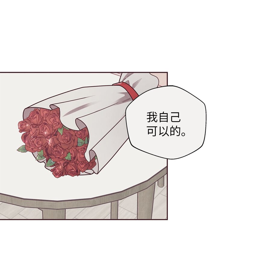 34 告白后的尴尬-第35话