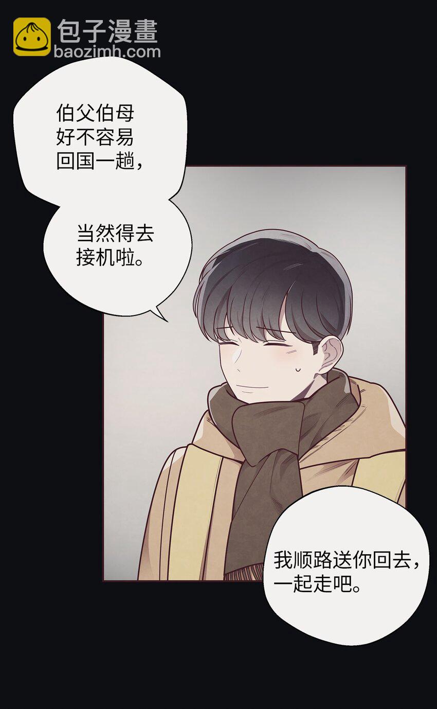 34 告白后的尴尬-第35话