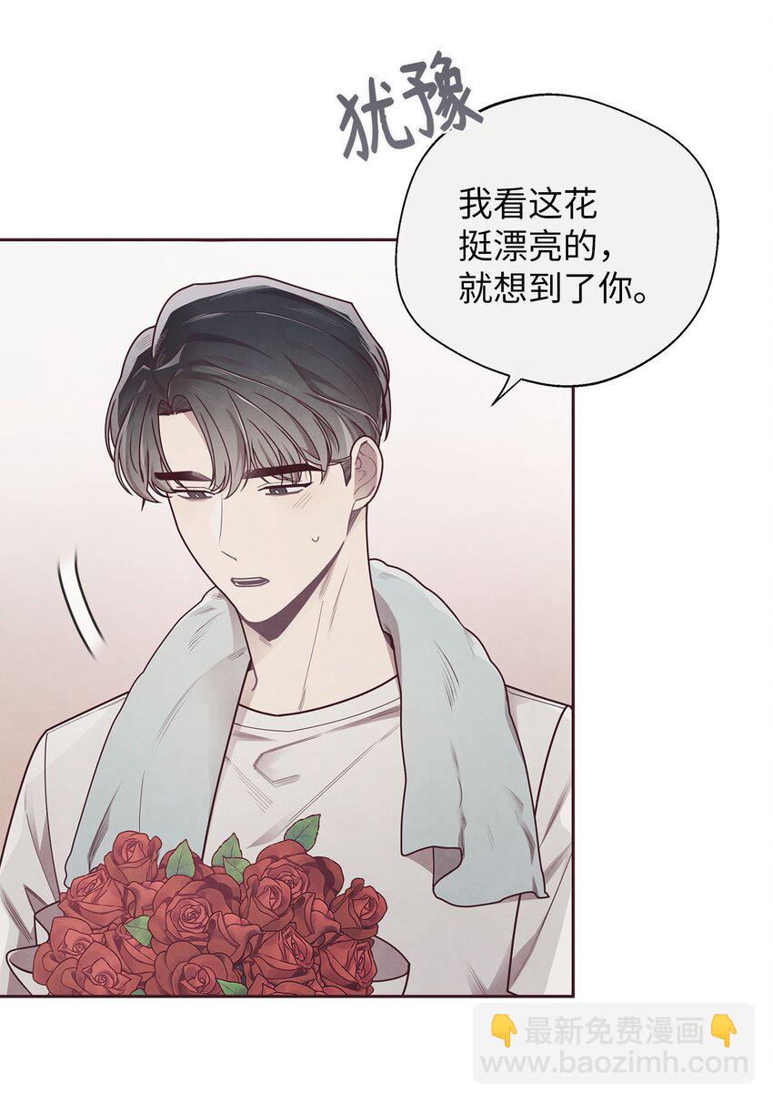 34 告白后的尴尬-第35话