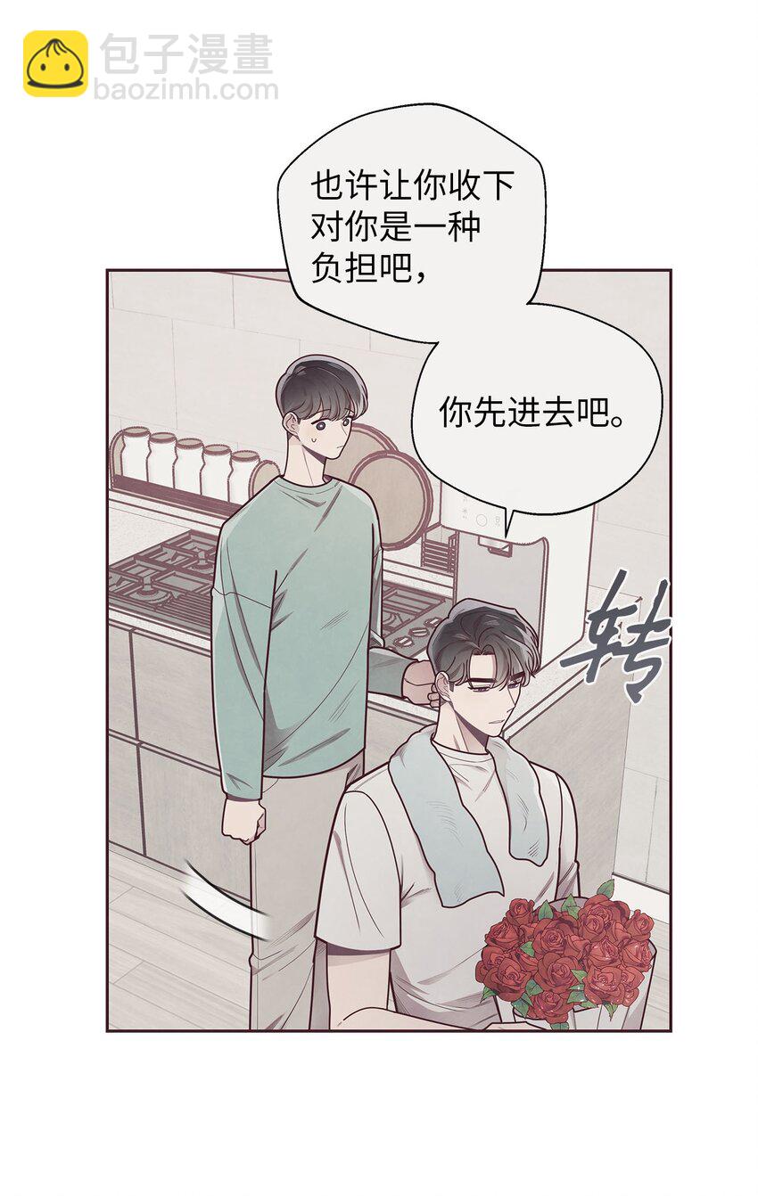 34 告白后的尴尬-第35话