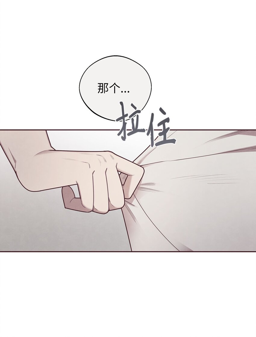 34 告白后的尴尬-第35话