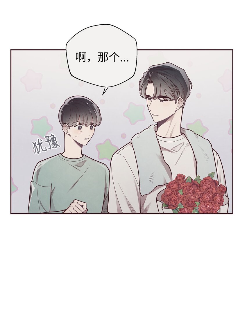 34 告白后的尴尬-第35话