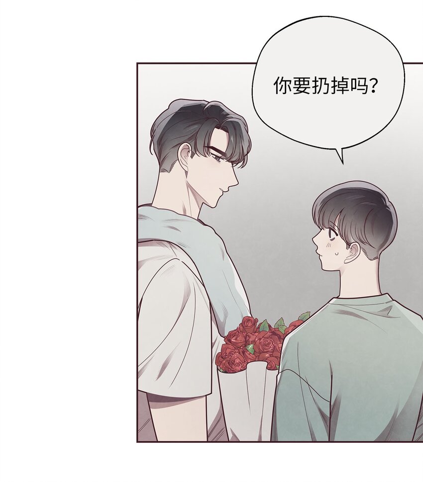 34 告白后的尴尬-第35话