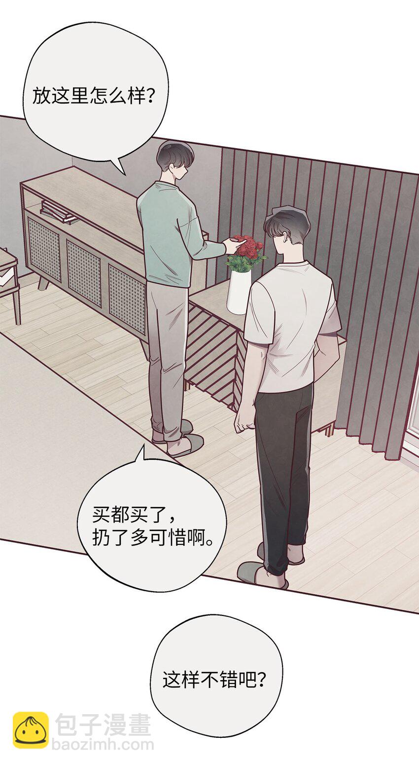 34 告白后的尴尬-第35话