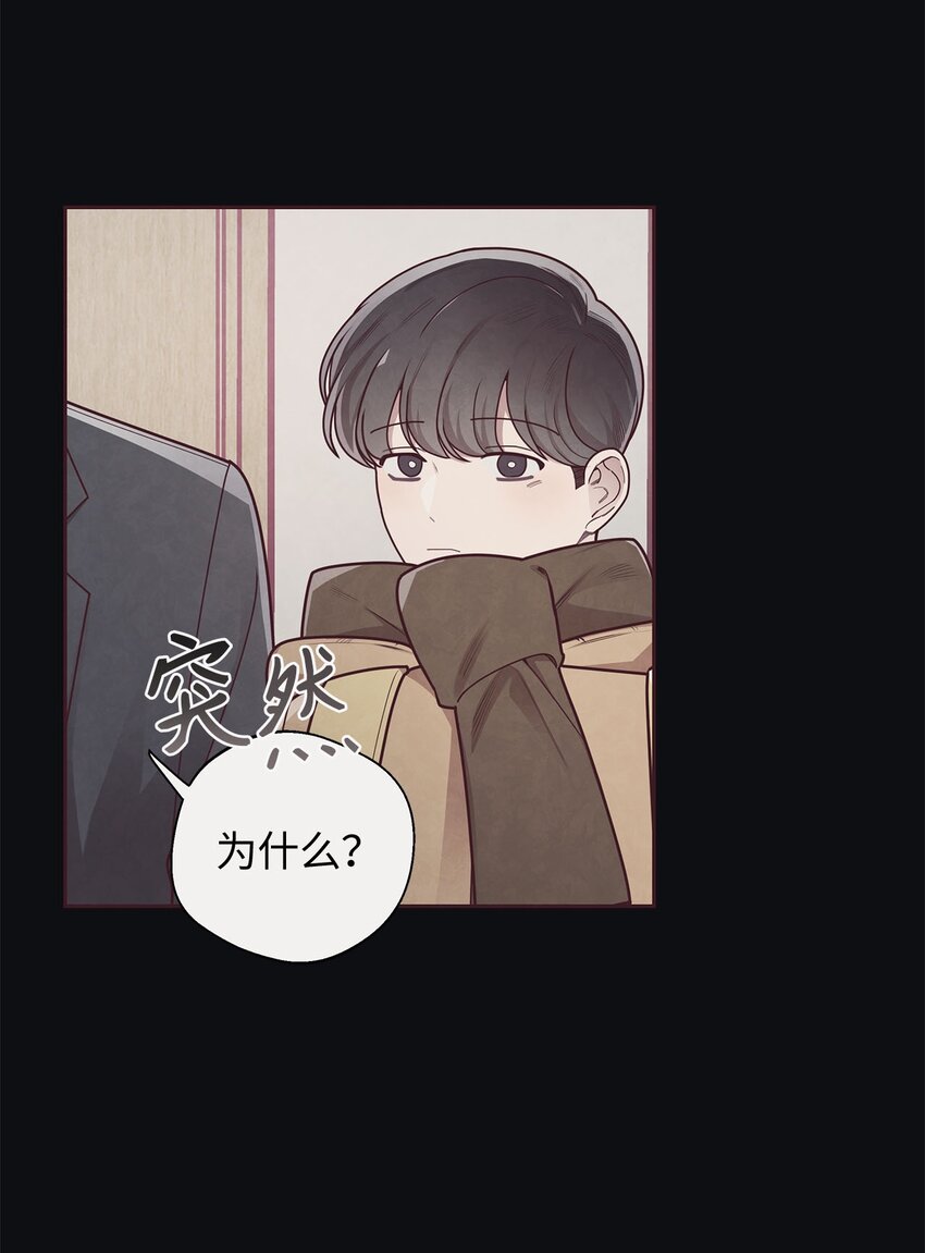 34 告白后的尴尬-第35话