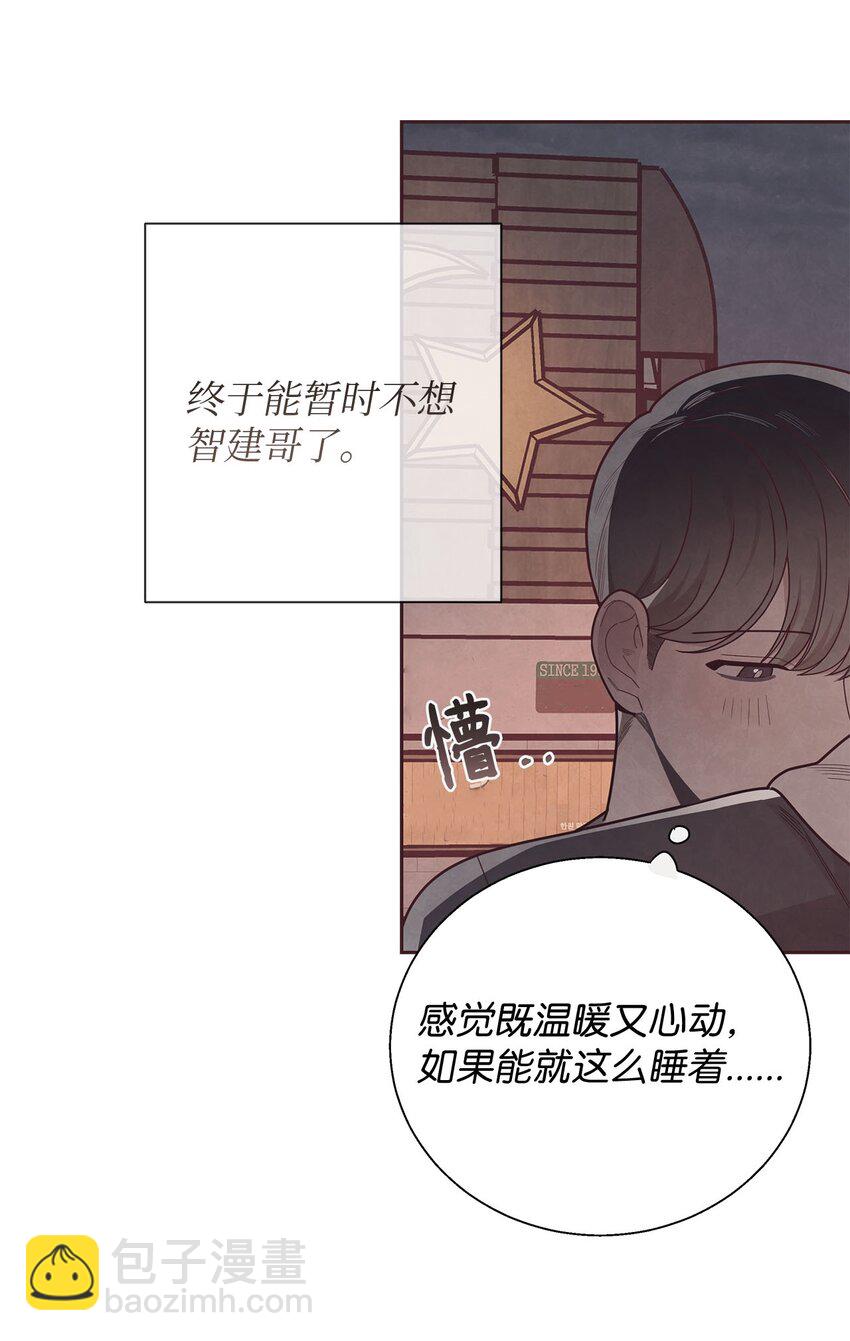 36 难道我理解错了(1/2)-第37话