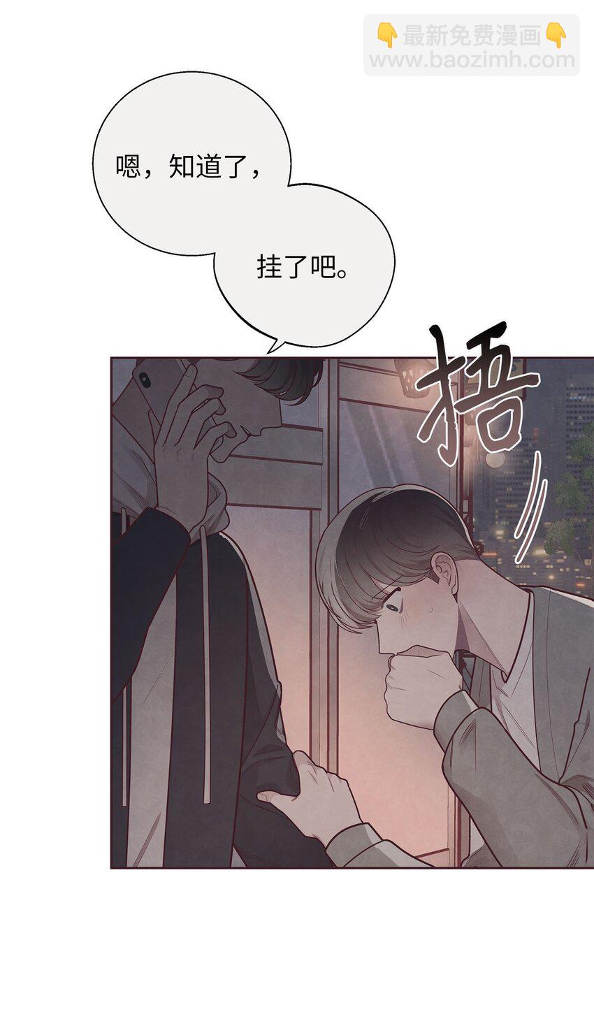 36 难道我理解错了(1/2)-第37话