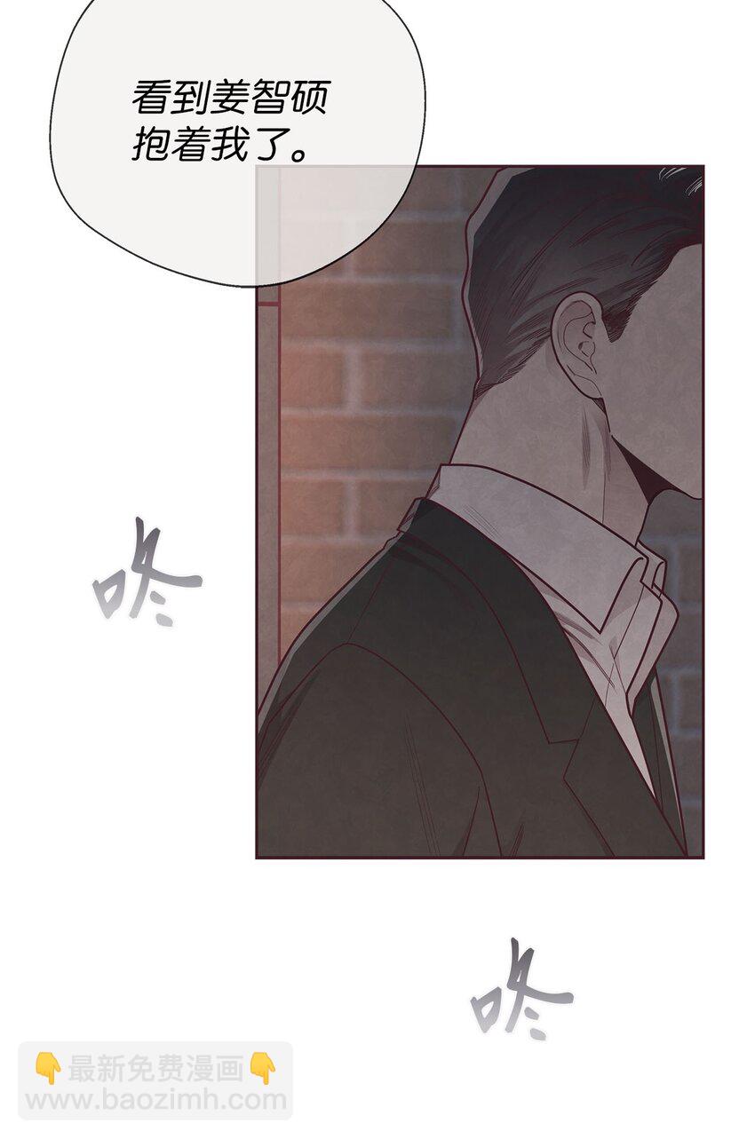 36 难道我理解错了(1/2)-第37话