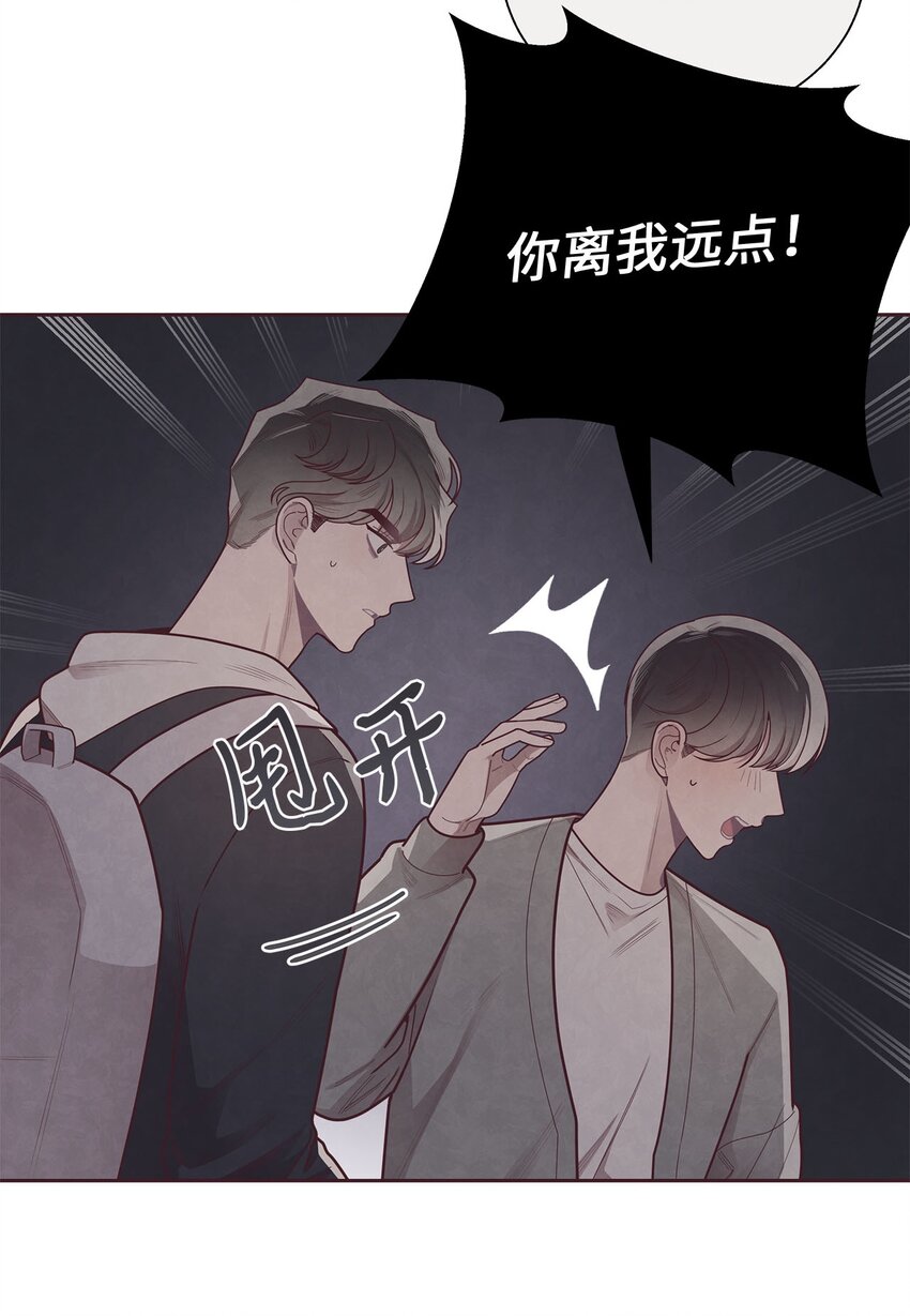 36 难道我理解错了(1/2)-第37话