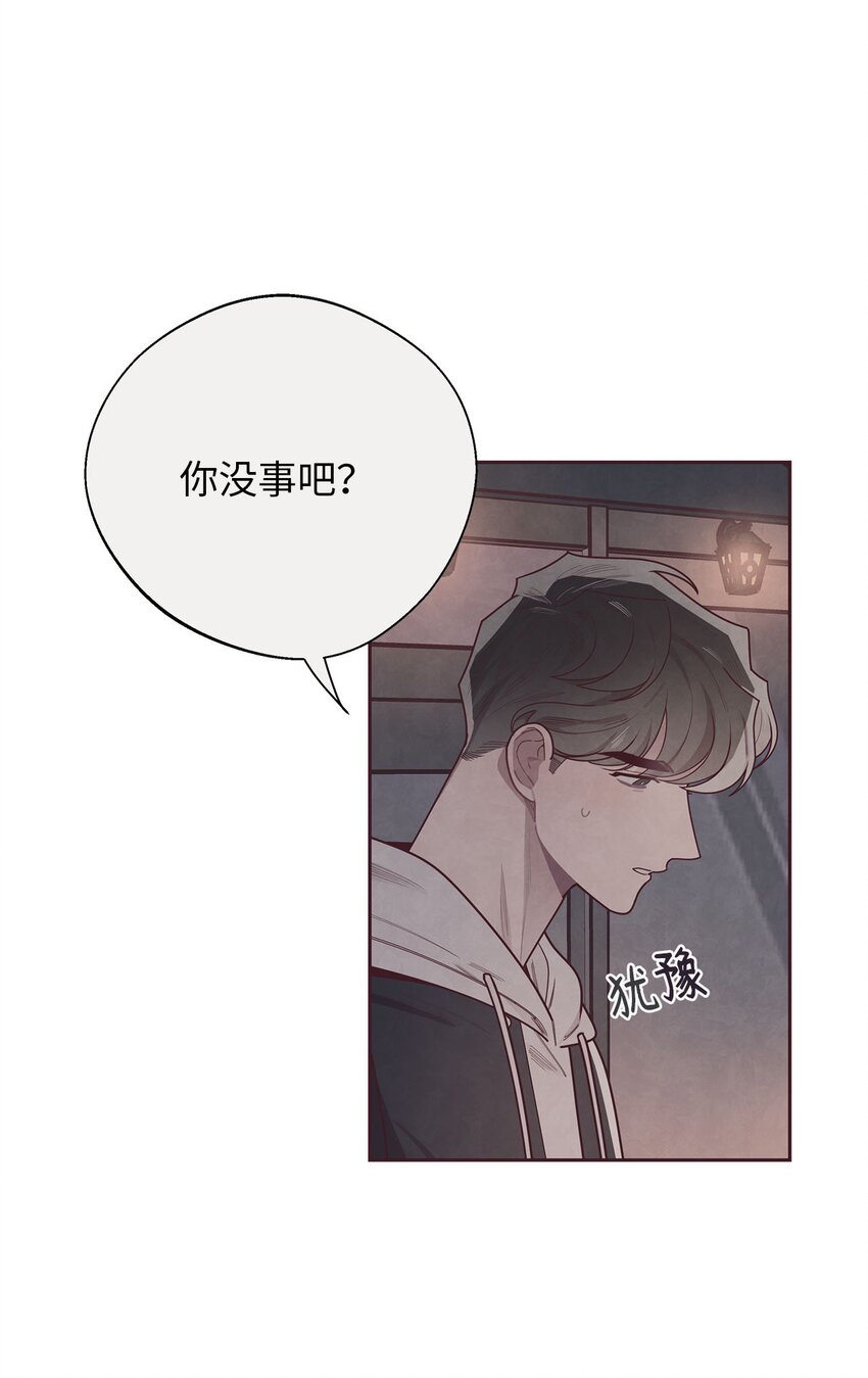 36 难道我理解错了(1/2)-第37话