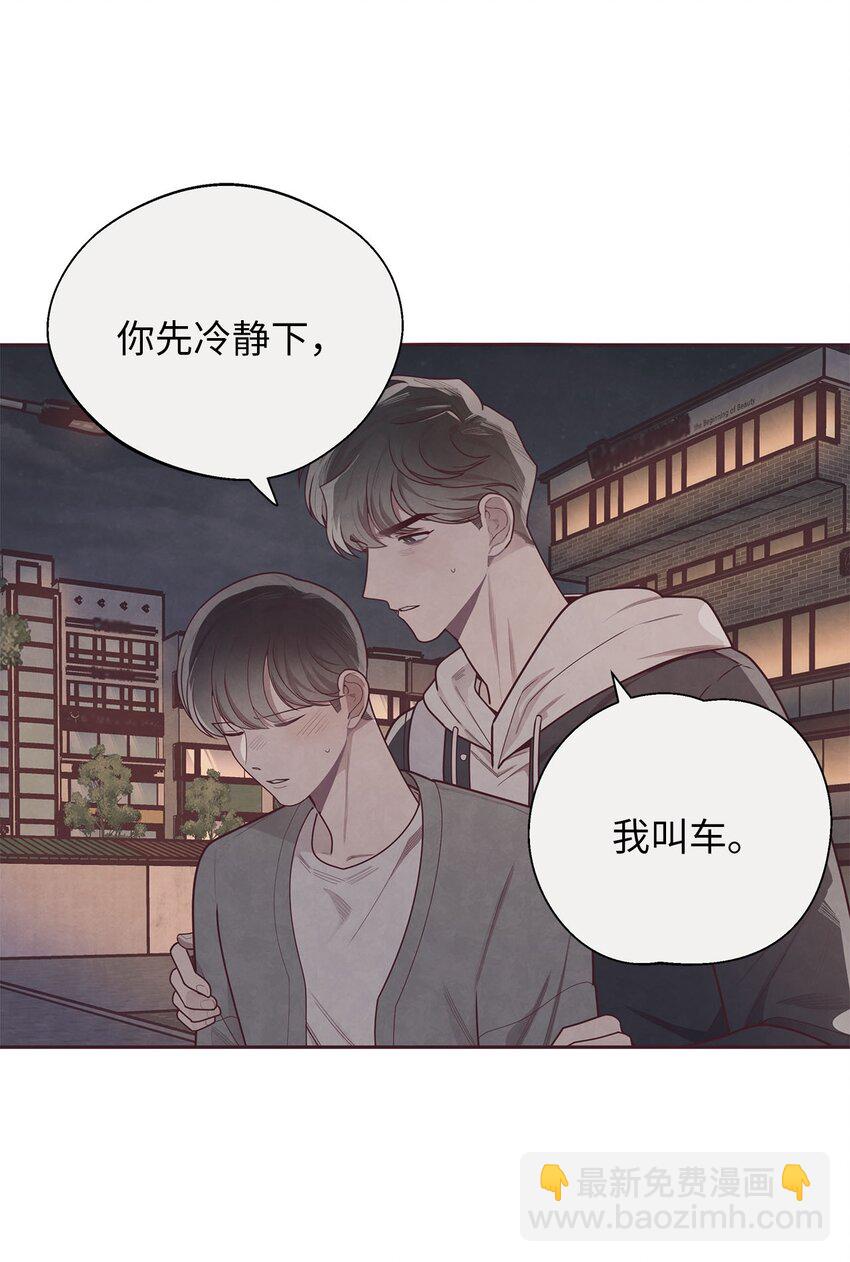 36 难道我理解错了(1/2)-第37话