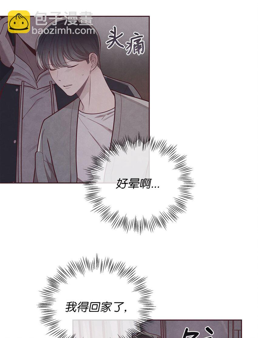 36 难道我理解错了(1/2)-第37话