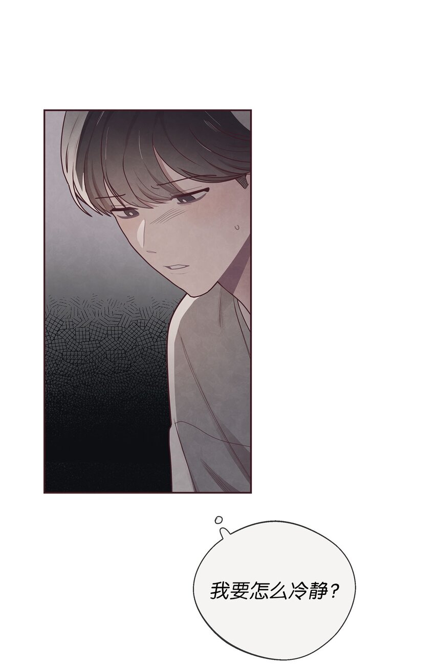 36 难道我理解错了(1/2)-第37话