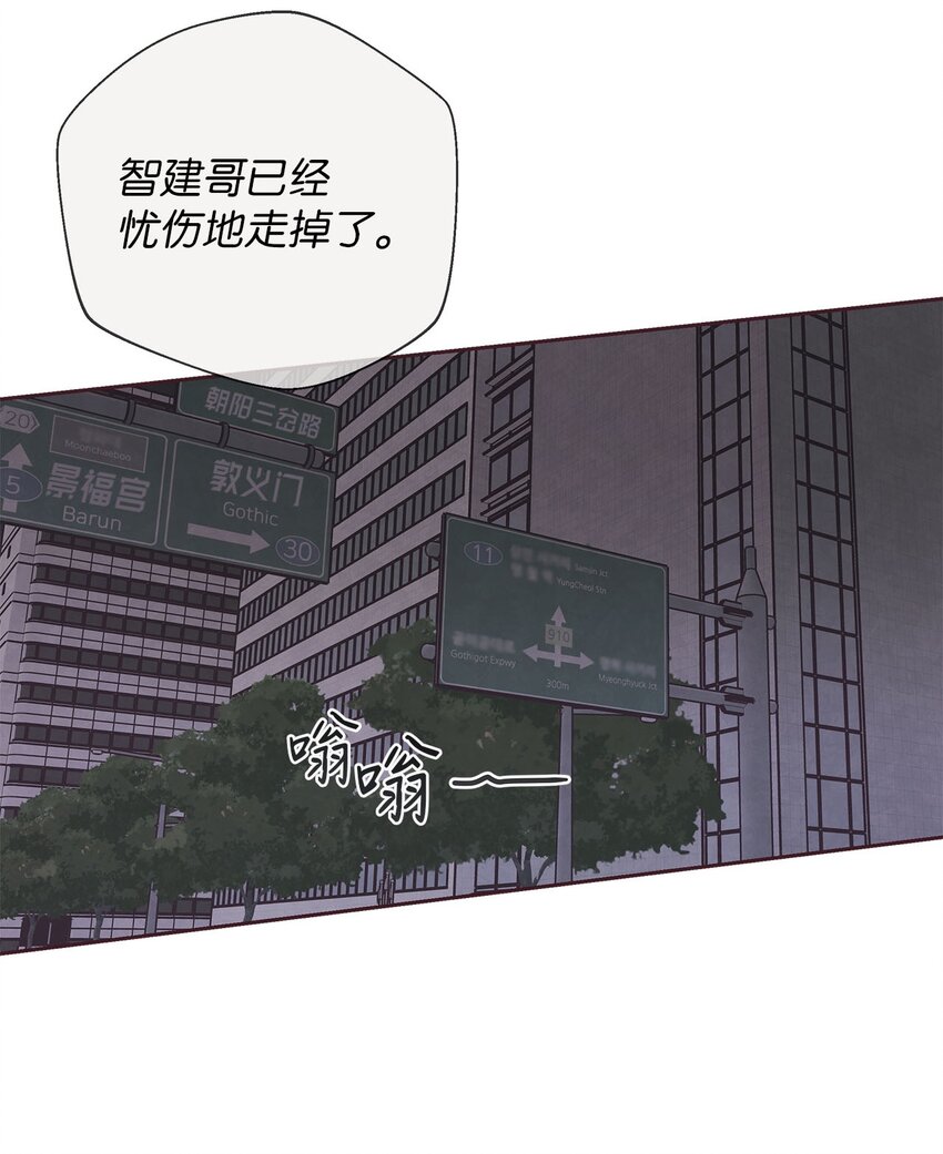 36 难道我理解错了(1/2)-第37话