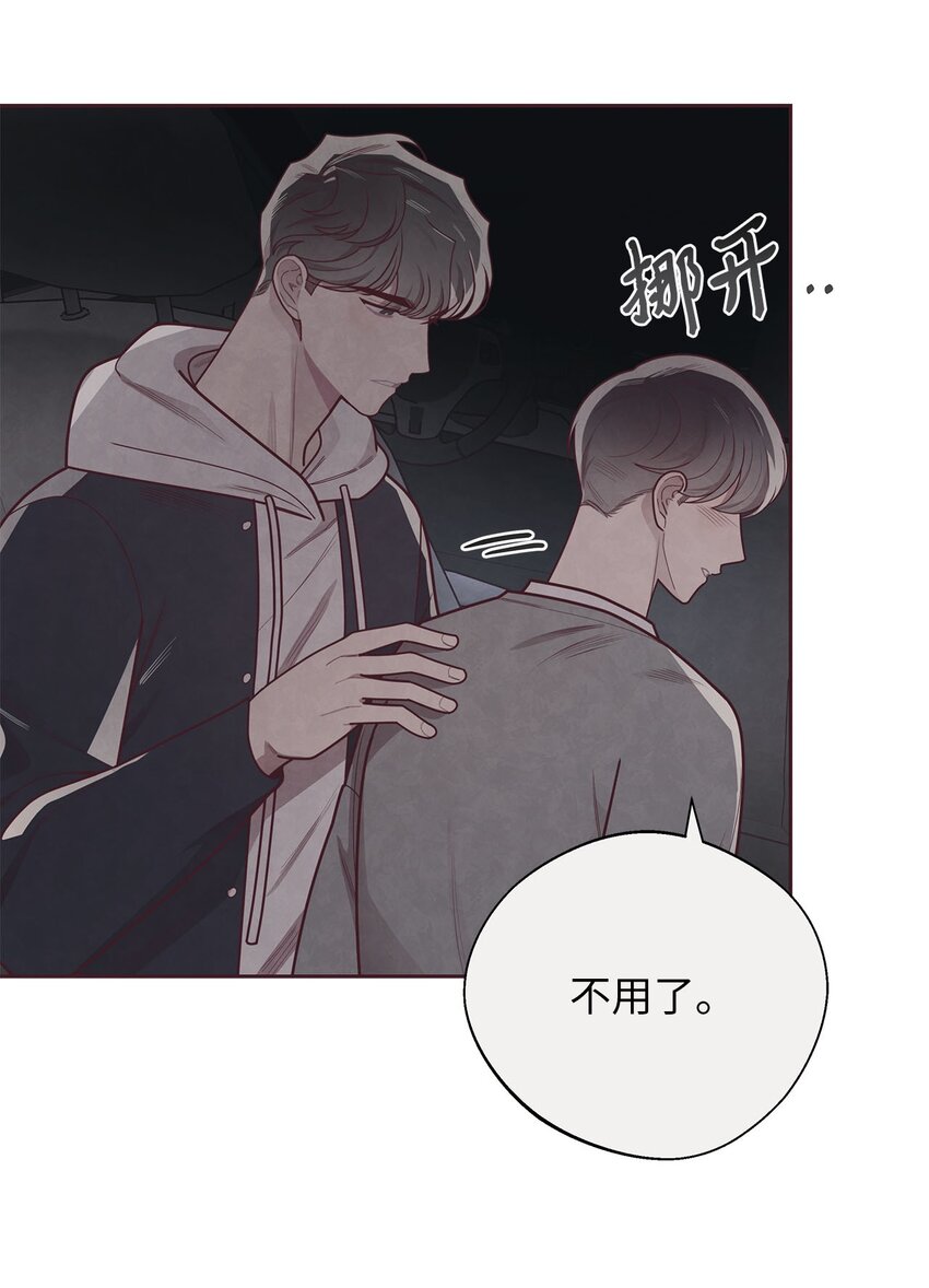 36 难道我理解错了(1/2)-第37话