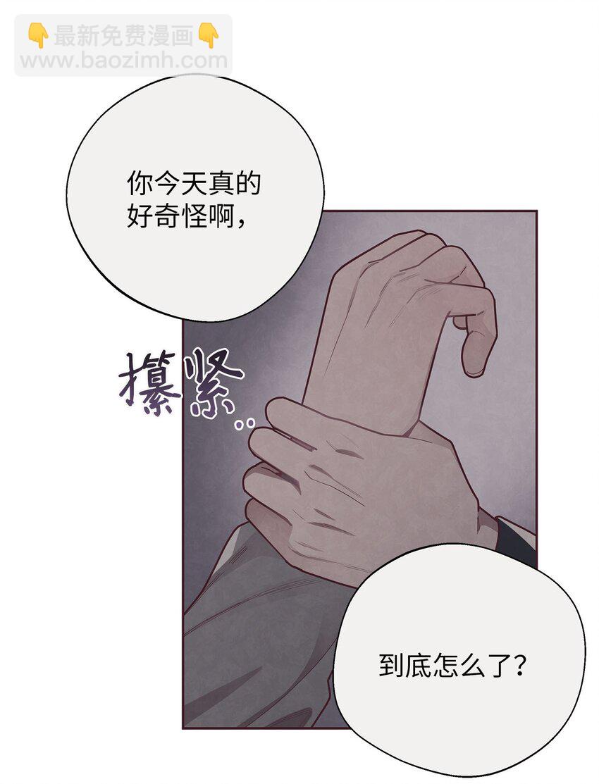 36 难道我理解错了(1/2)-第37话
