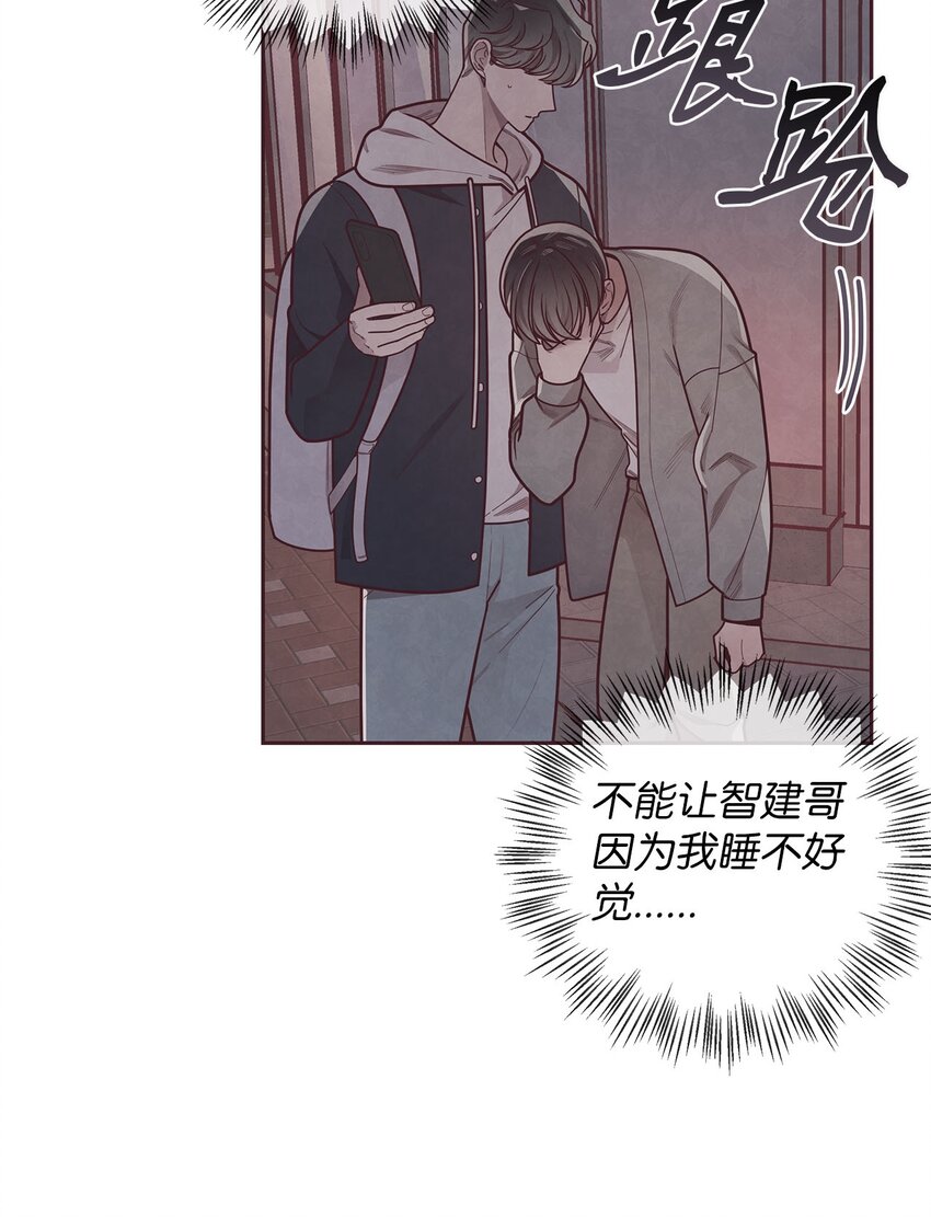 36 难道我理解错了(1/2)-第37话