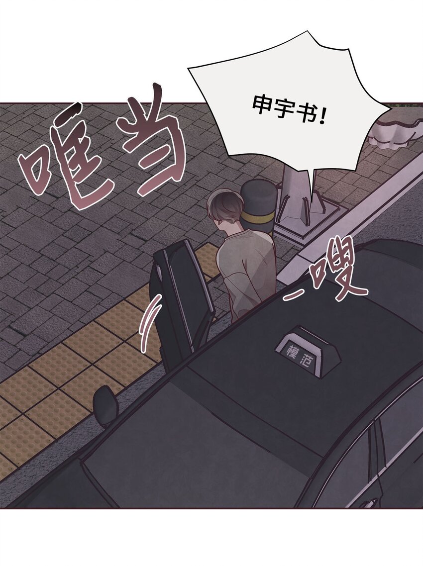 36 难道我理解错了(1/2)-第37话