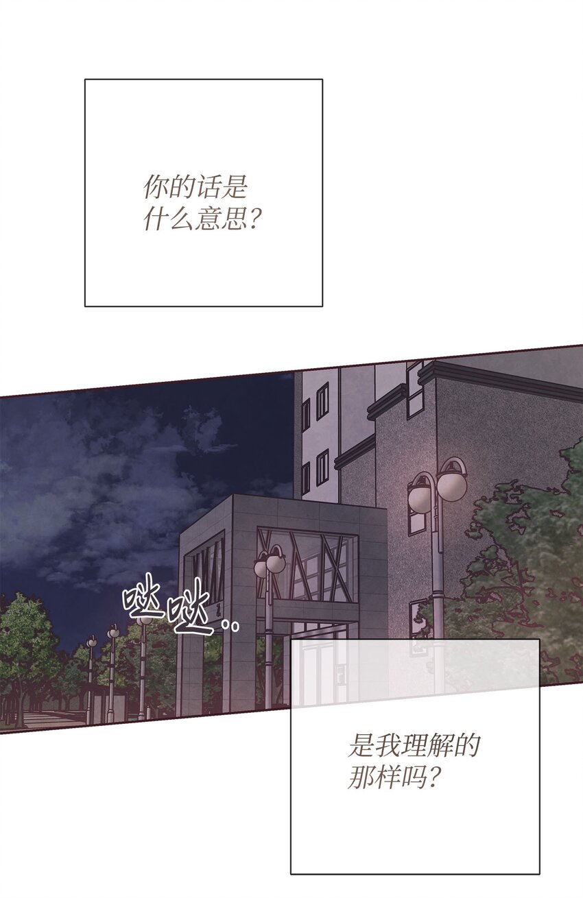 36 难道我理解错了(1/2)-第37话