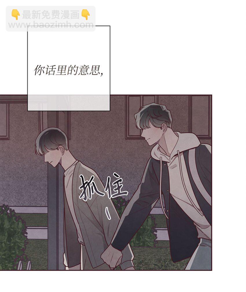 36 难道我理解错了(1/2)-第37话