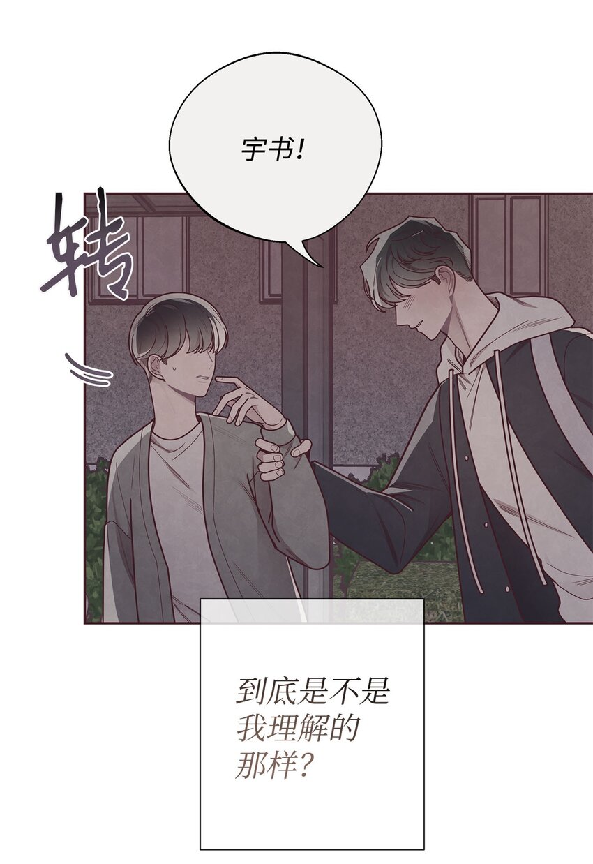 36 难道我理解错了(1/2)-第37话